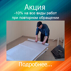 обшивка двери