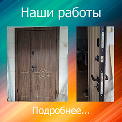 мдф на входной двери