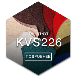 KVS226 для дверей в Минске