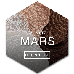 MARS искусственная кожа для дверей